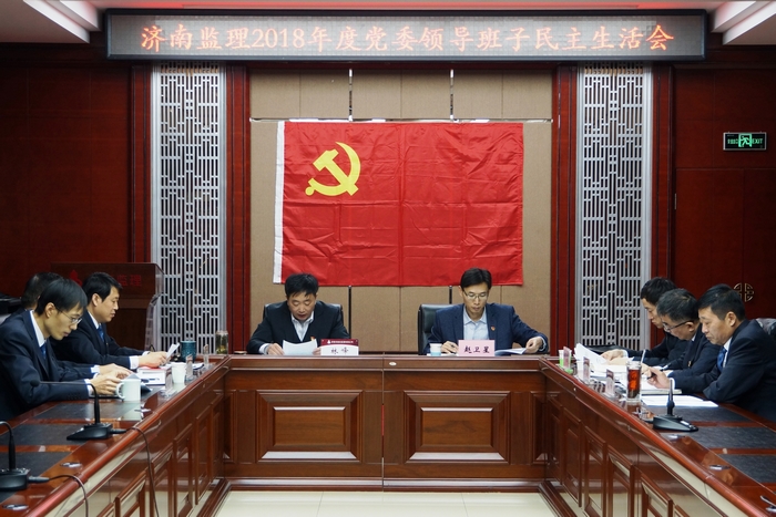 會(huì)議場景.jpg