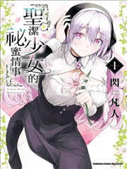致命女人 短剧海报