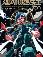白色月光 短剧海报